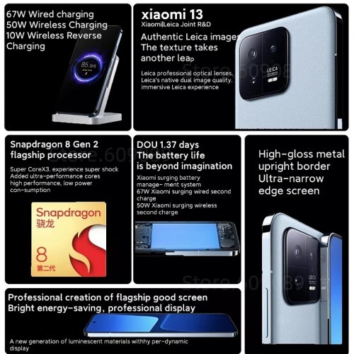 Xiaomi 13 5G